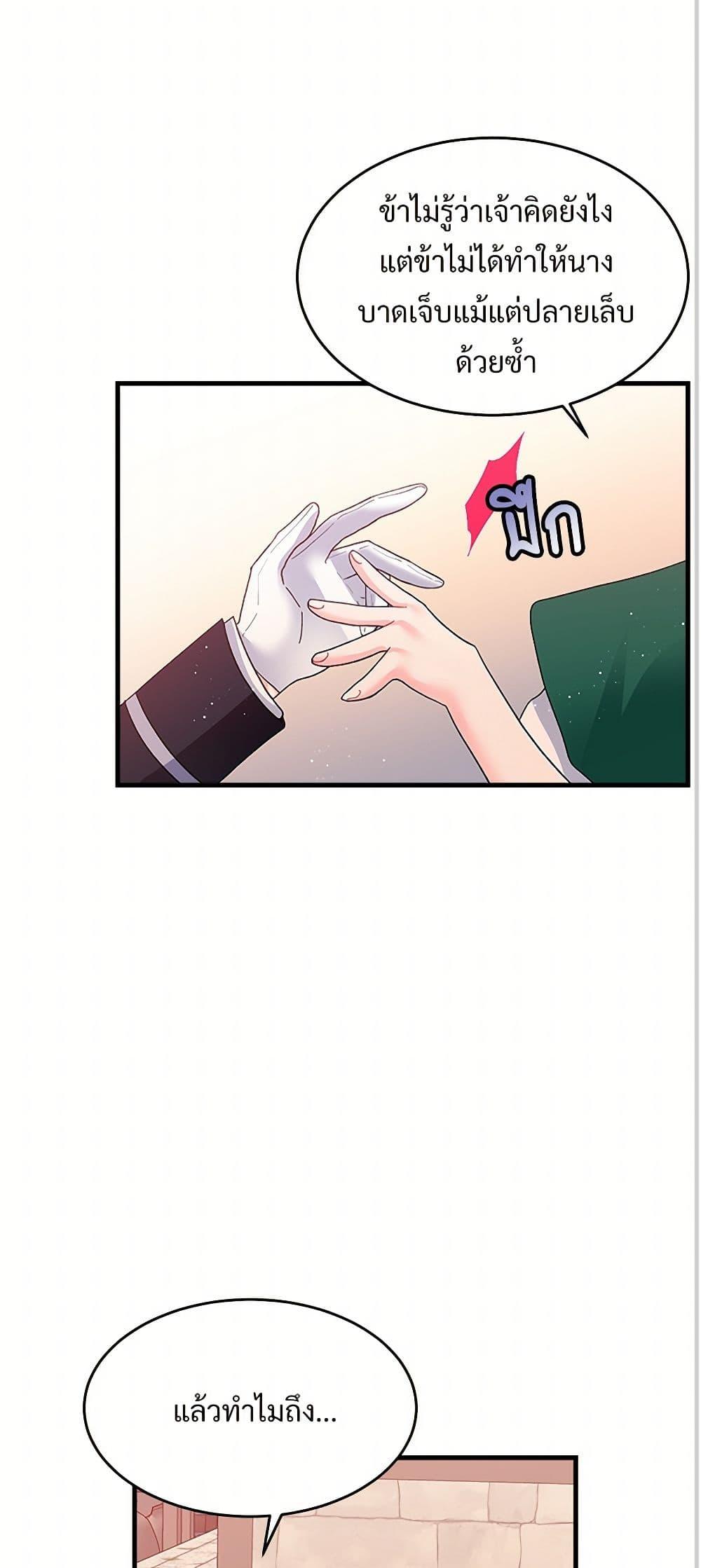 Manga-lc-com อ่านมังงะ อ่านการ์ตูน ออนไลน์ ฟรี The Lady’s Butler ตอนที่ 1 2 3 4 5 6 7 8 9 10 11 12 13 14 ฟรี ไม่มีโฆษณา Manga-lc - อ่าน มังงะ อ่าน การ์ตูน ออนไลน์ อ่านมังงะ ฟรี