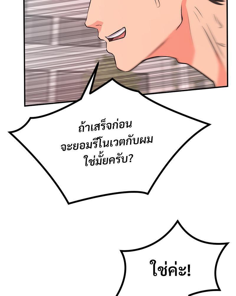 Doujin-Lc- อ่าน โดจิน มังฮวา เกาหลี ญี่ปุ่น จีน แปลไทย My Pillow Business Begins ตอนที่ 1 2 3 4 5 6 7 8 9 10 11 12 13 14 ฟรี ไม่มีโฆษณา อ่าน โดจิน Manhwa เกาหลี ญี่ปุ่น จีน เรามีครบ คัดมาให้เน้นๆ โดจิน 18+ รับประกันความฟินโดย  Doujin Lc