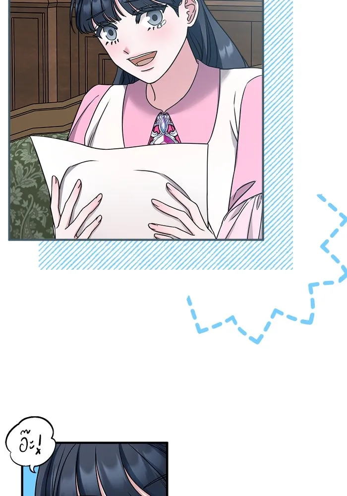 ครอบครัวพรรค์นั้น ฉันไม่มีวันกลับไป ตอนที่ 23 รูปที่ 64