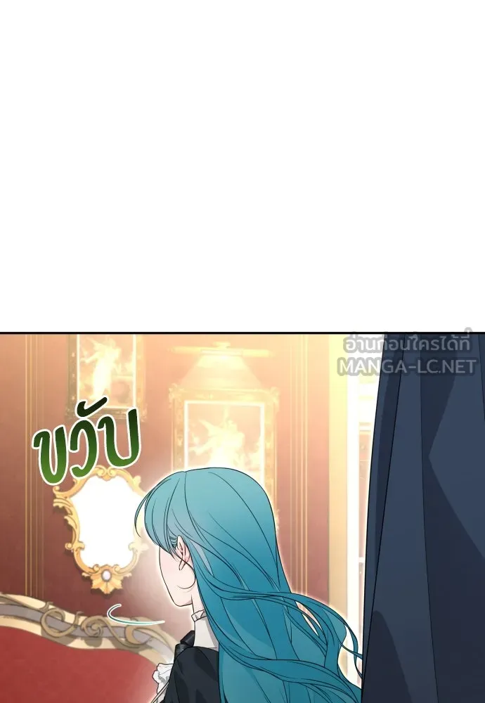 เลดี้มินต์ ตอนที่ 67 รูปที่ 78