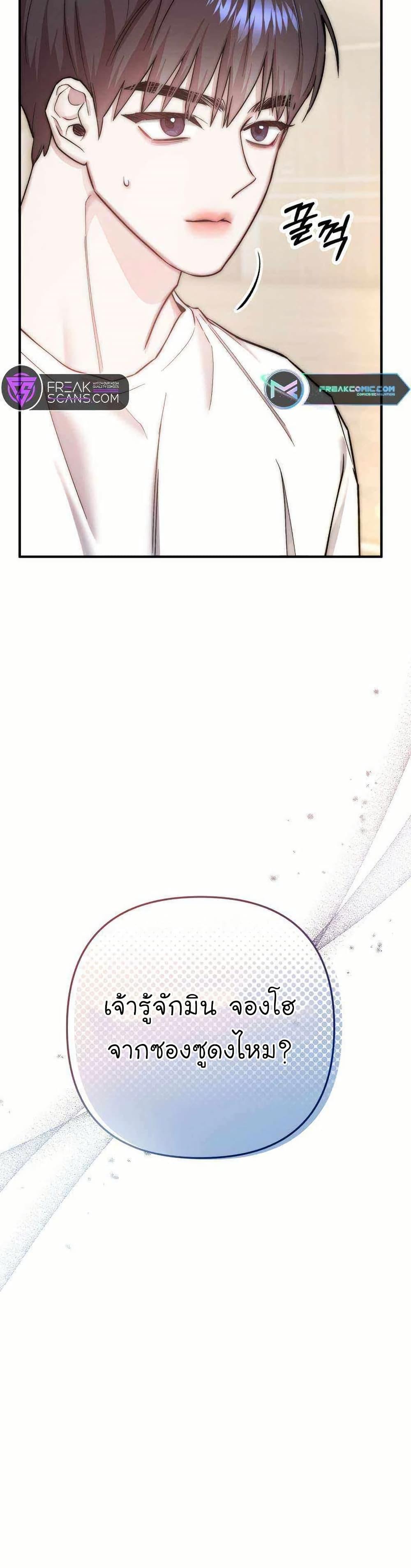 Manga-lc-com อ่านมังงะ อ่านการ์ตูน ออนไลน์ ฟรี Acting Genius, TOP Idol! ตอนที่ 1 2 3 4 5 6 7 8 9 10 11 12 13 14 ฟรี ไม่มีโฆษณา Manga-lc - อ่าน มังงะ อ่าน การ์ตูน ออนไลน์ อ่านมังงะ ฟรี