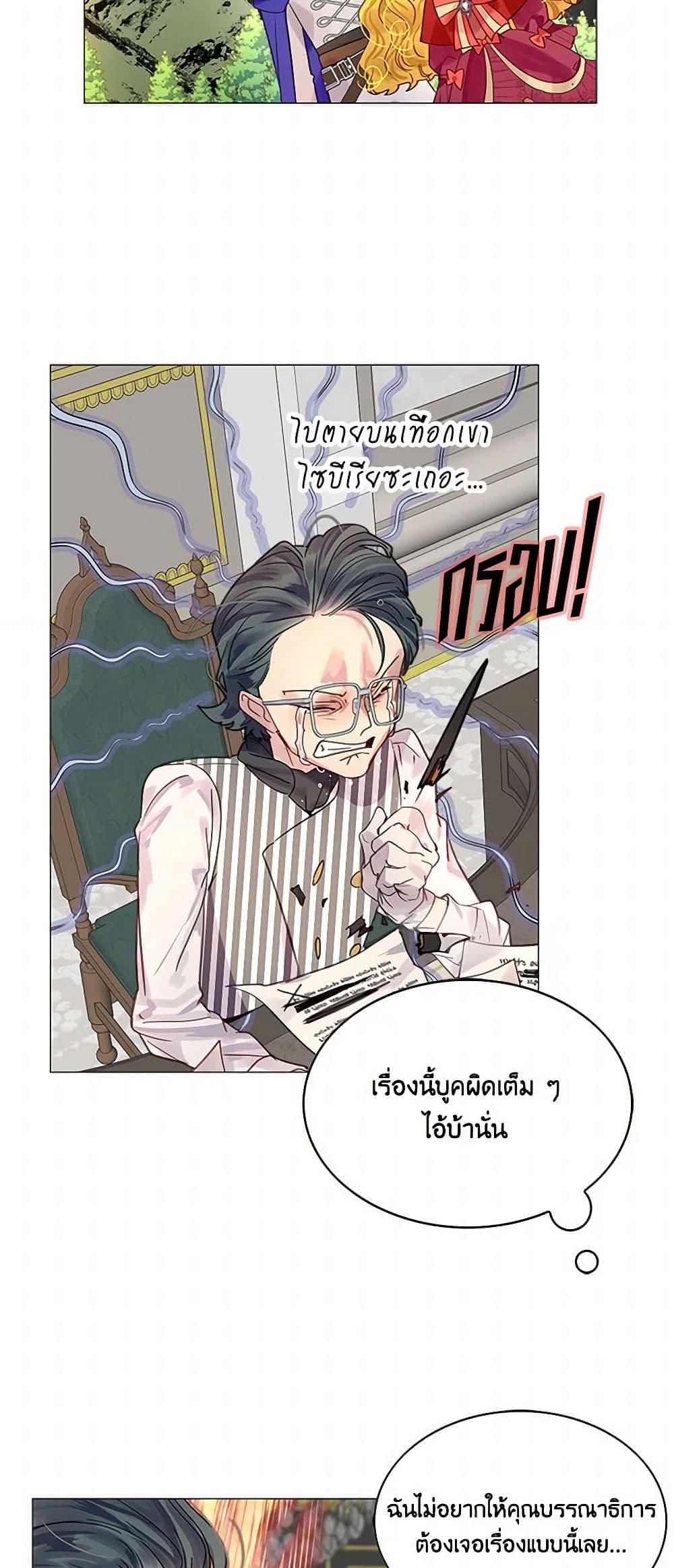 Manga-lc-com อ่านมังงะ อ่านการ์ตูน ออนไลน์ ฟรี Miss Not-So Sidekick ตอนที่ 1 2 3 4 5 6 7 8 9 10 11 12 13 14 ฟรี ไม่มีโฆษณา Manga-lc - อ่าน มังงะ อ่าน การ์ตูน ออนไลน์ อ่านมังงะ ฟรี