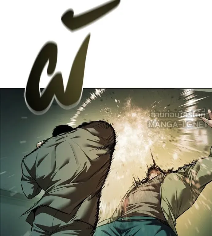 มัจจุราชชุดแดง ตอนที่ 44 รูปที่ 40