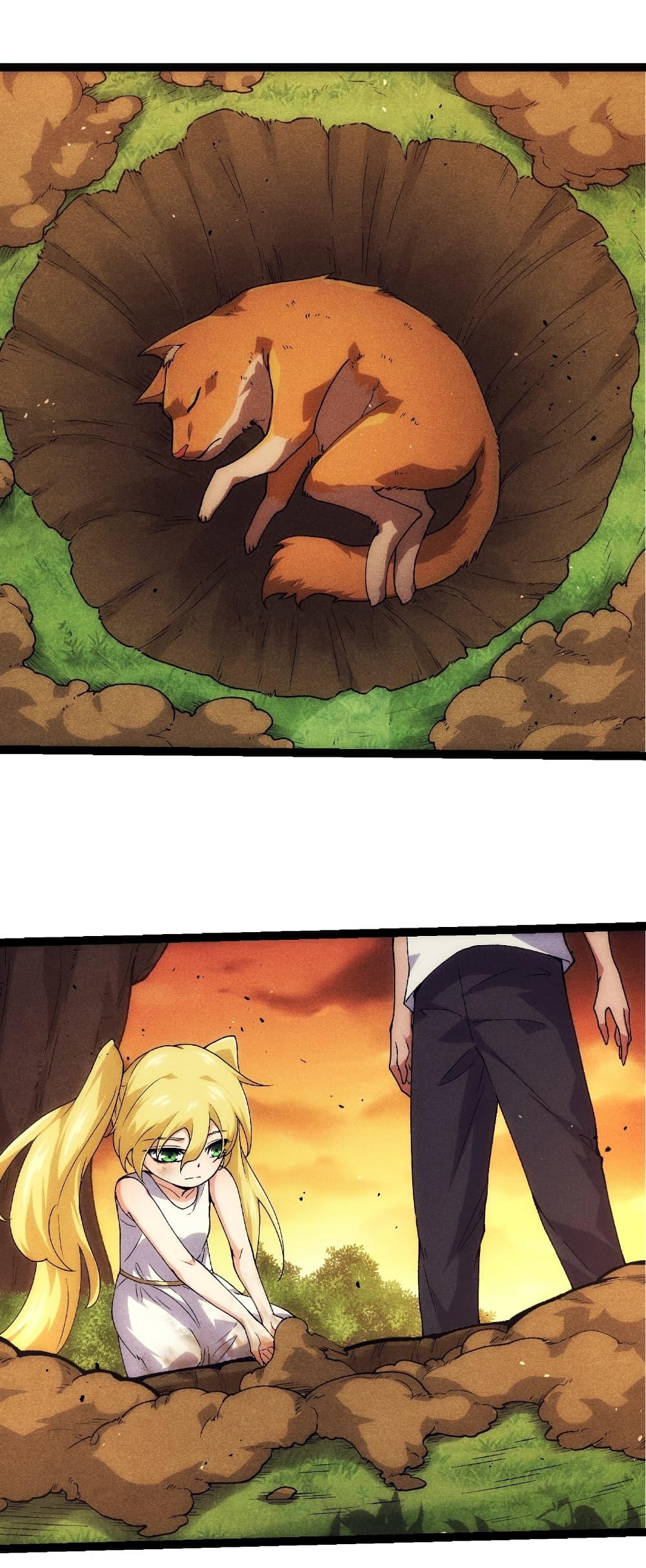 Manga-lc-com อ่านมังงะ อ่านการ์ตูน ออนไลน์ ฟรี Evolution from the Big Tree ตอนที่ 1 2 3 4 5 6 7 8 9 10 11 12 13 14 ฟรี ไม่มีโฆษณา Manga-lc - อ่าน มังงะ อ่าน การ์ตูน ออนไลน์ อ่านมังงะ ฟรี