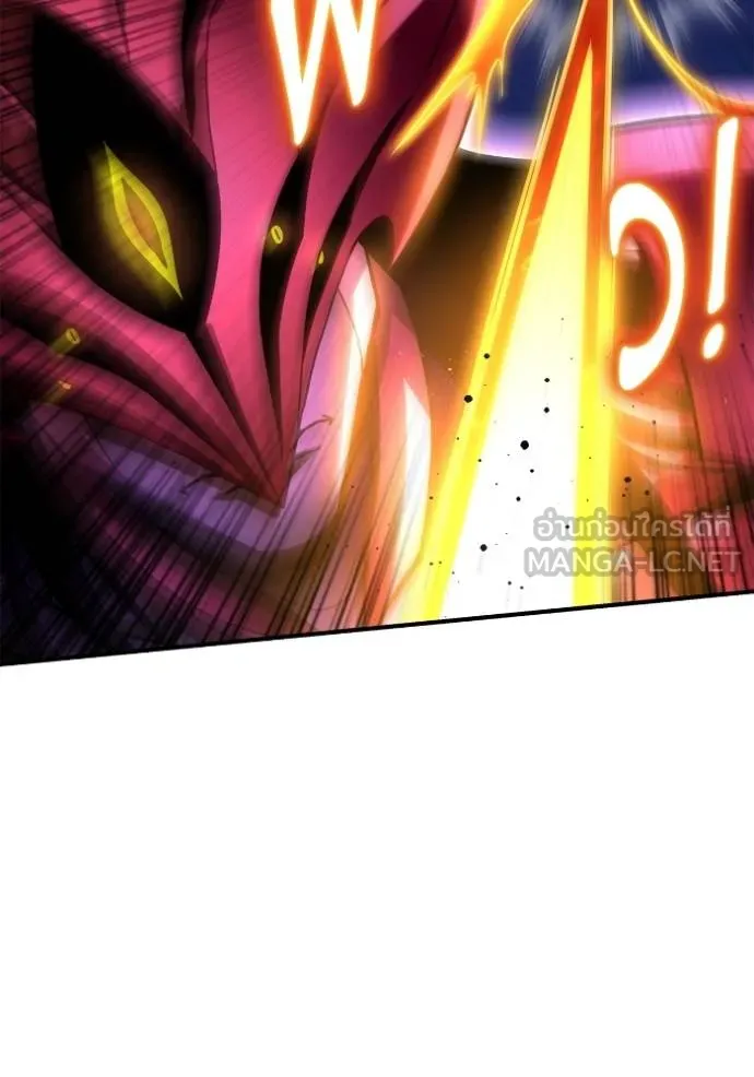 เกมของยอดมนุษย์ ตอนที่ 149 รูปที่ 65