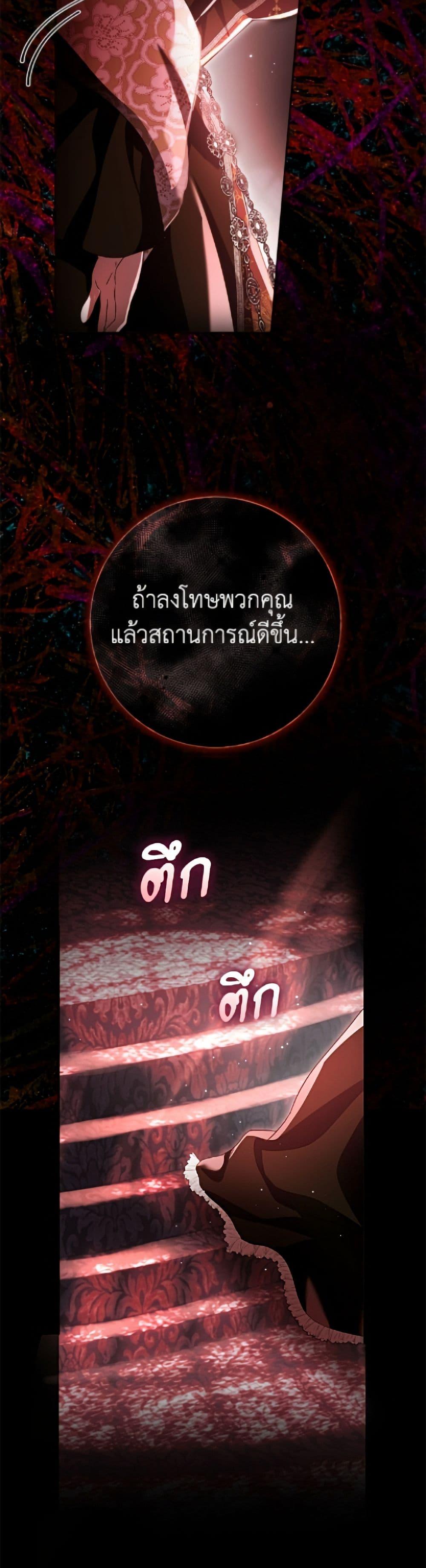 Manga-lc-com อ่านมังงะ อ่านการ์ตูน ออนไลน์ ฟรี The Villain’s Match Is Too Perfect ตอนที่ 1 2 3 4 5 6 7 8 9 10 11 12 13 14 ฟรี ไม่มีโฆษณา Manga-lc - อ่าน มังงะ อ่าน การ์ตูน ออนไลน์ อ่านมังงะ ฟรี