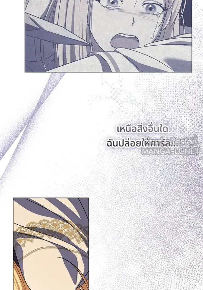 ทางหลุดพ้นของ ตอนที่ 87 รูปที่ 29