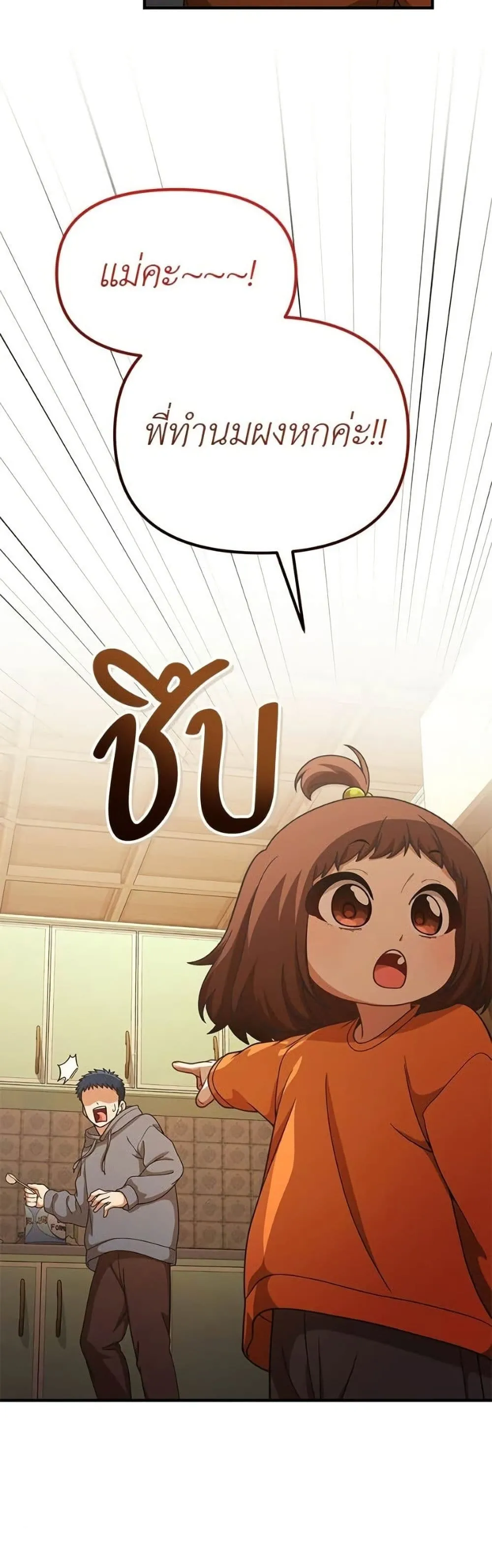 Manga-lc-com อ่านมังงะ อ่านการ์ตูน ออนไลน์ ฟรี The Genius Wants to be Ordinary! ตอนที่ 1 2 3 4 5 6 7 8 9 10 11 12 13 14 ฟรี ไม่มีโฆษณา Manga-lc - อ่าน มังงะ อ่าน การ์ตูน ออนไลน์ อ่านมังงะ ฟรี