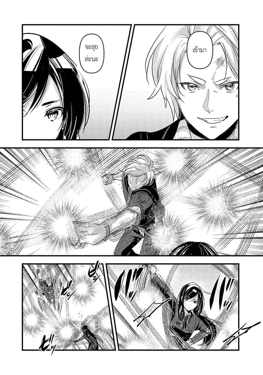 Manga-lc-com อ่านมังงะ อ่านการ์ตูน ออนไลน์ ฟรี I Was Transferred to Another World and Became a Teacher, but I’m Feared as a Witch Aoi-Sensei’s Academy Struggle Log ตอนที่ 1 2 3 4 5 6 7 8 9 10 11 12 13 14 ฟรี ไม่มีโฆษณา Manga-lc - อ่าน มังงะ อ่าน การ์ตูน ออนไลน์ อ่านมังงะ ฟรี