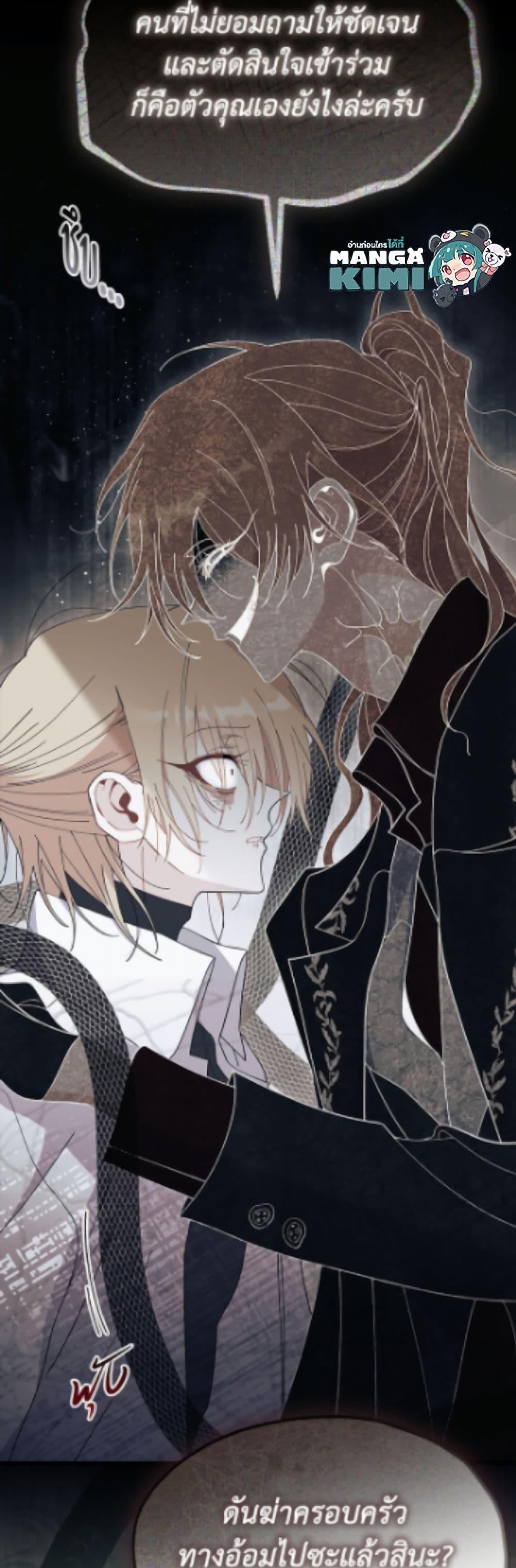 Manga-lc-com อ่านมังงะ อ่านการ์ตูน ออนไลน์ ฟรี I Don’t Want To Be a Magpie Bridge ตอนที่ 1 2 3 4 5 6 7 8 9 10 11 12 13 14 ฟรี ไม่มีโฆษณา Manga-lc - อ่าน มังงะ อ่าน การ์ตูน ออนไลน์ อ่านมังงะ ฟรี