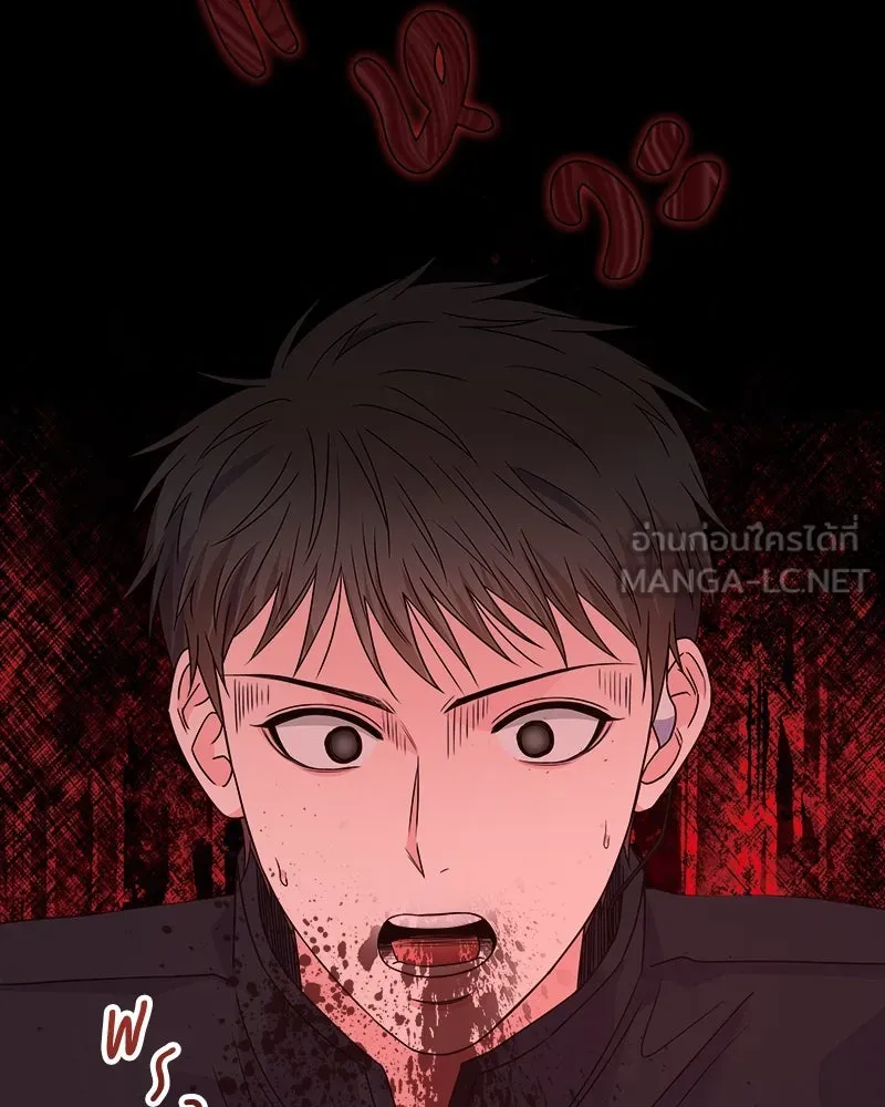 แด่ความเกลียดชัง ตอนที่ 32 รูปที่ 102