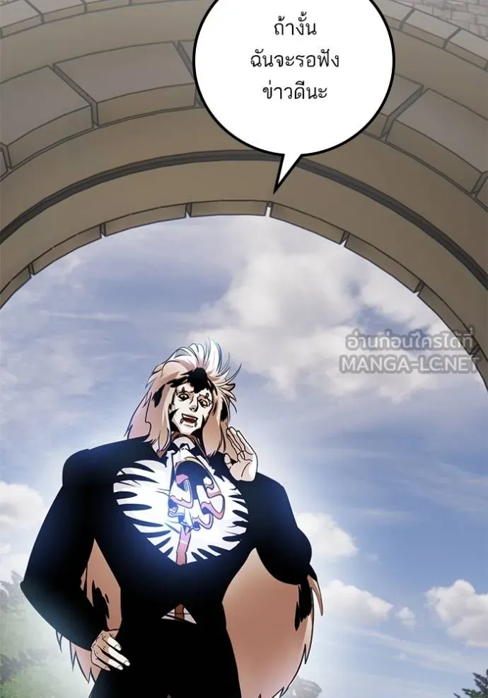 Return to Player ตอนที่ 177 รูปที่ 26