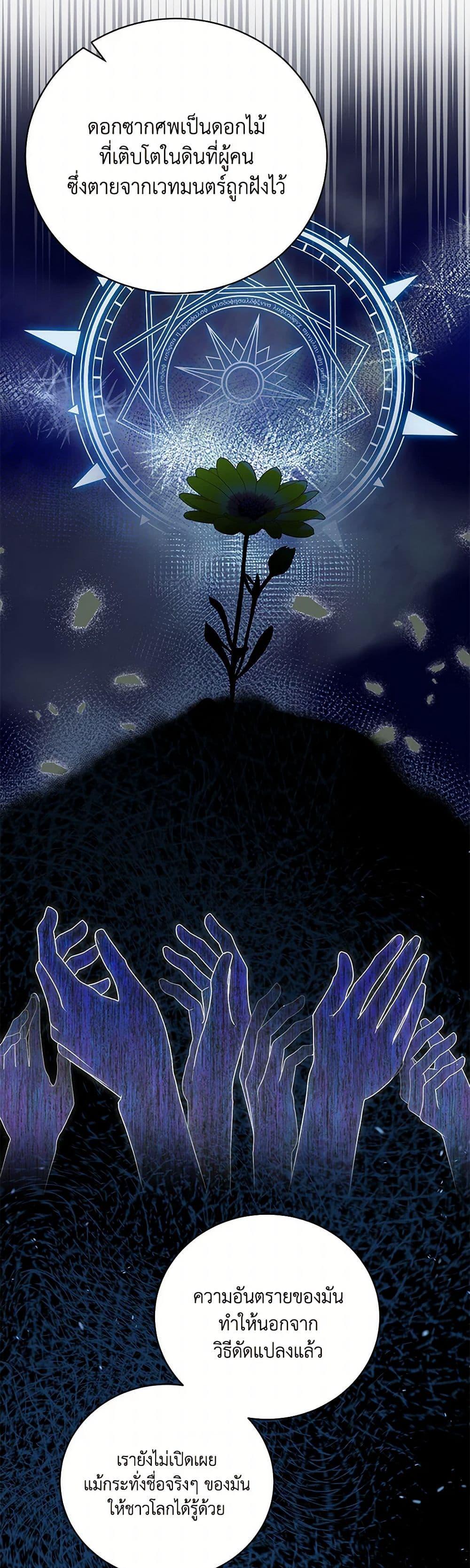 Manga-lc-com อ่านมังงะ อ่านการ์ตูน ออนไลน์ ฟรี If You Remove the Kind Protagonist’s Mask ตอนที่ 1 2 3 4 5 6 7 8 9 10 11 12 13 14 ฟรี ไม่มีโฆษณา Manga-lc - อ่าน มังงะ อ่าน การ์ตูน ออนไลน์ อ่านมังงะ ฟรี