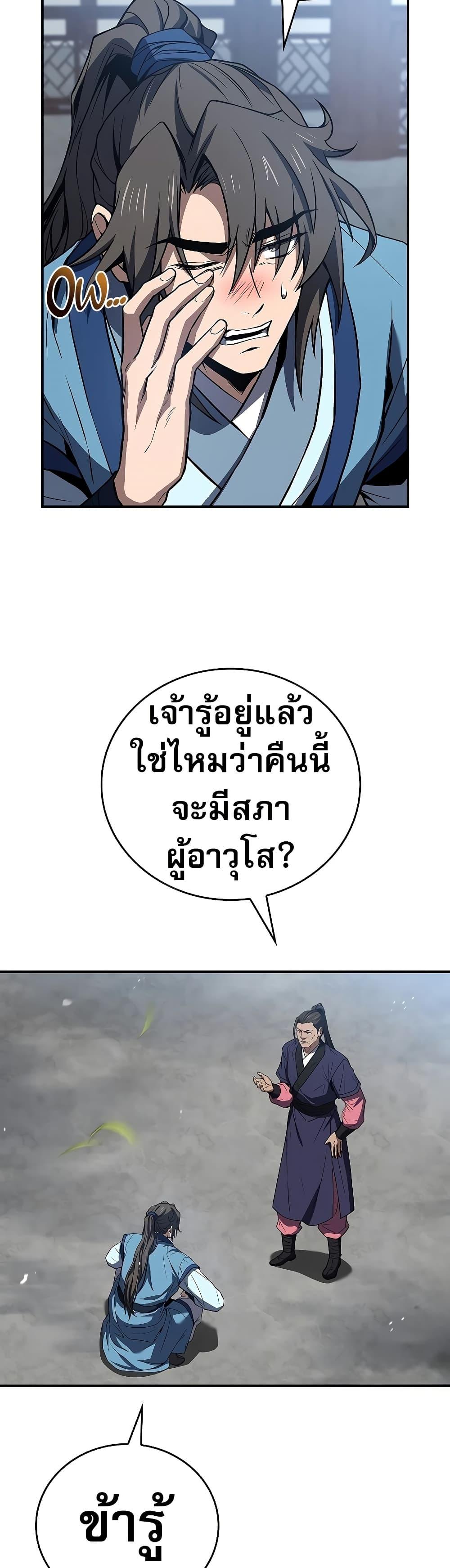 Manga-lc-com อ่านมังงะ อ่านการ์ตูน ออนไลน์ ฟรี Reincarnated Escort Warrior ตอนที่ 1 2 3 4 5 6 7 8 9 10 11 12 13 14 ฟรี ไม่มีโฆษณา Manga-lc - อ่าน มังงะ อ่าน การ์ตูน ออนไลน์ อ่านมังงะ ฟรี