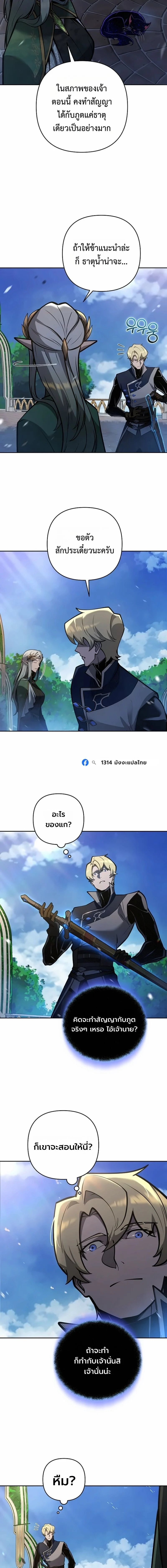 Manga-lc-com อ่านมังงะ อ่านการ์ตูน ออนไลน์ ฟรี The Mad Dog of the Duke’s Estate ตอนที่ 1 2 3 4 5 6 7 8 9 10 11 12 13 14 ฟรี ไม่มีโฆษณา Manga-lc - อ่าน มังงะ อ่าน การ์ตูน ออนไลน์ อ่านมังงะ ฟรี