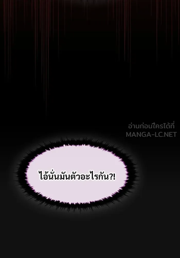 ซอร์ดมาสเตอร์ผู้กลืนดาบ ตอนที่ 25 รูปที่ 153