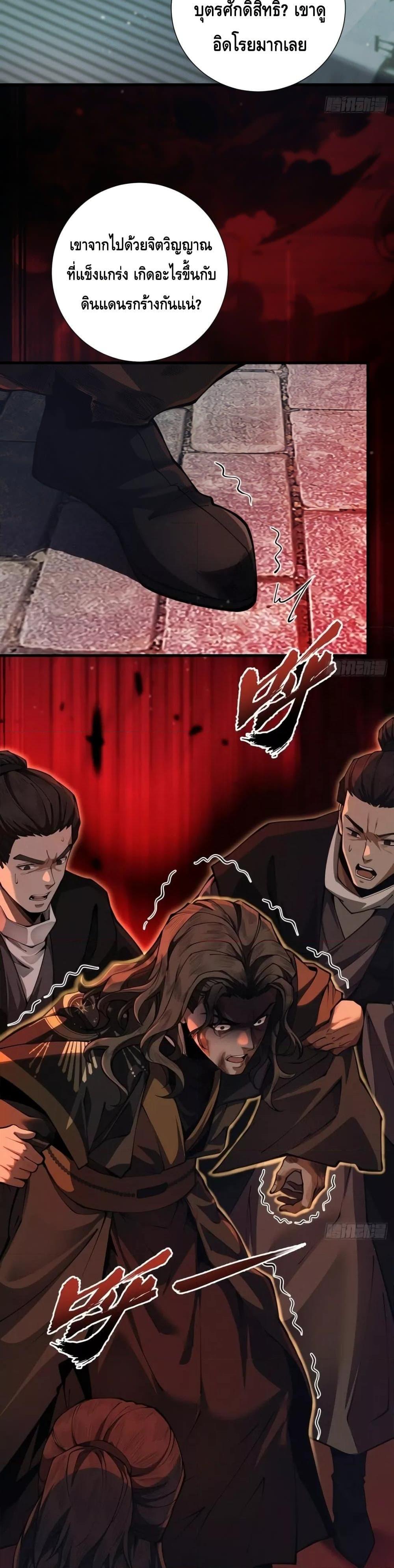 Manga-lc-com อ่านมังงะ อ่านการ์ตูน ออนไลน์ ฟรี MyCultivation ตอนที่ 1 2 3 4 5 6 7 8 9 10 11 12 13 14 ฟรี ไม่มีโฆษณา Manga-lc - อ่าน มังงะ อ่าน การ์ตูน ออนไลน์ อ่านมังงะ ฟรี