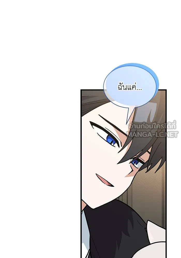 แมวน้อยในรังหมาป่า ตอนที่ 42 รูปที่ 30