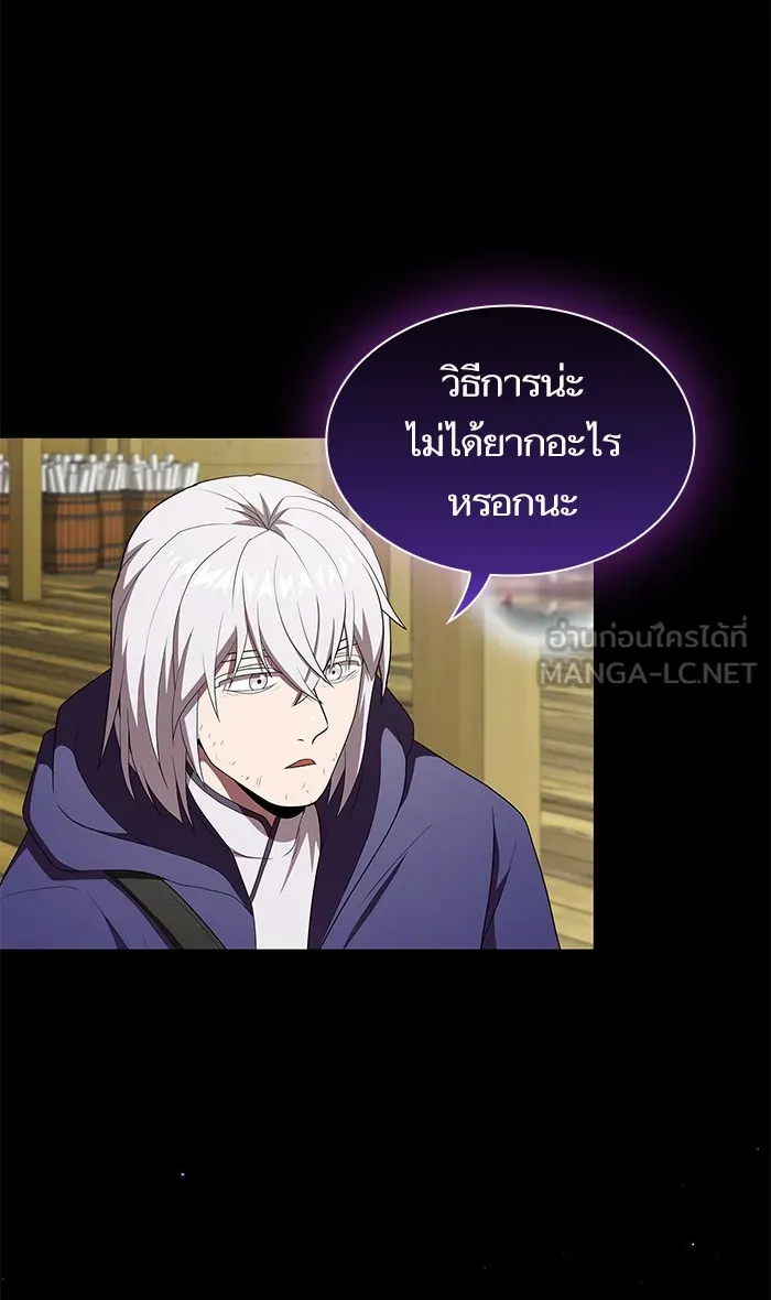 ผู้เล่นขั้นเทพแห่งหอคอยฝึกสอน ตอนที่ 117 รูปที่ 84