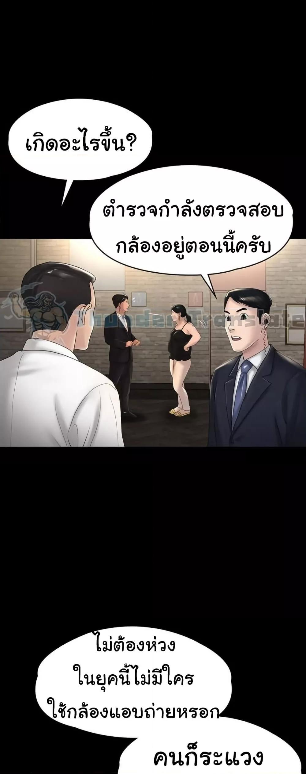 Doujin-Lc- อ่าน โดจิน มังฮวา เกาหลี ญี่ปุ่น จีน แปลไทย Ma’am, It’s on SALE! ตอนที่ 1 2 3 4 5 6 7 8 9 10 11 12 13 14 ฟรี ไม่มีโฆษณา อ่าน โดจิน Manhwa เกาหลี ญี่ปุ่น จีน เรามีครบ คัดมาให้เน้นๆ โดจิน 18+ รับประกันความฟินโดย  Doujin Lc
