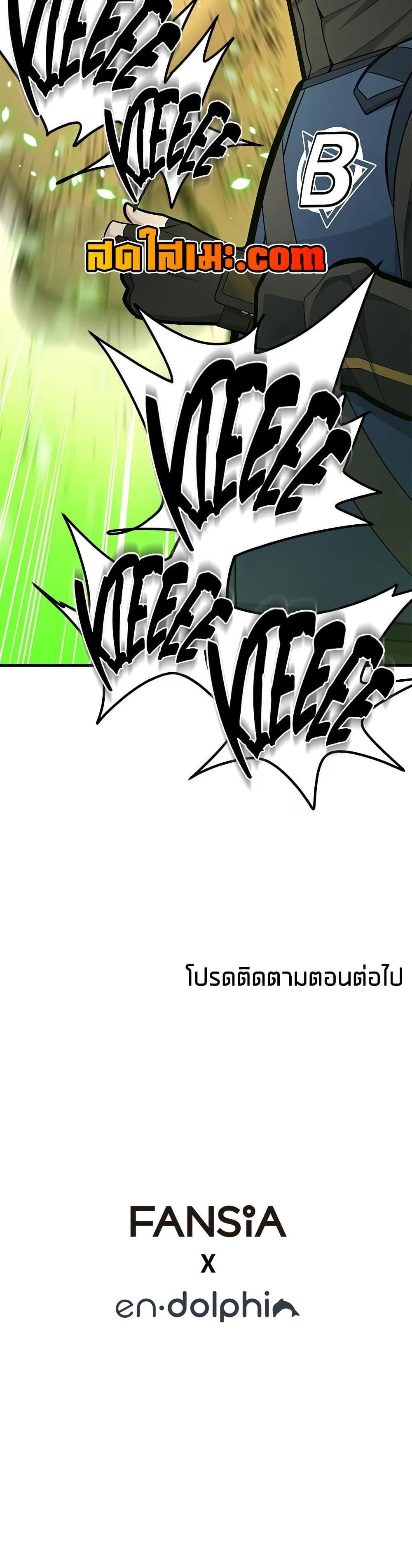 Manga-lc-com อ่านมังงะ อ่านการ์ตูน ออนไลน์ ฟรี The Tutorial is Too Hard ตอนที่ 1 2 3 4 5 6 7 8 9 10 11 12 13 14 ฟรี ไม่มีโฆษณา Manga-lc - อ่าน มังงะ อ่าน การ์ตูน ออนไลน์ อ่านมังงะ ฟรี