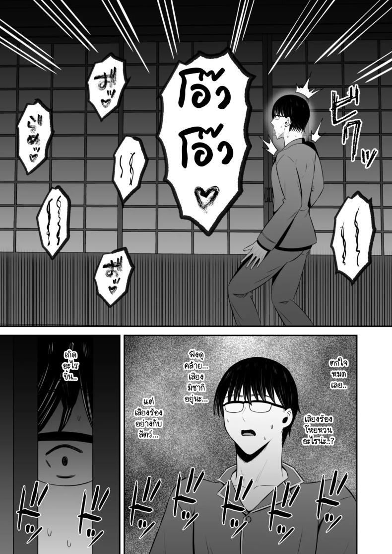 Doujin-Lc- อ่าน โดจิน มังฮวา เกาหลี ญี่ปุ่น จีน แปลไทย หน้าที่ของภรรยาผมในเกาะนี้ [Mochidora] Insyujimano kangoshiwa touminno kodanewo haramu (Kokusen) ตอนที่ 1 2 3 4 5 6 7 8 9 10 11 12 13 14 ฟรี ไม่มีโฆษณา อ่าน โดจิน Manhwa เกาหลี ญี่ปุ่น จีน เรามีครบ คัดมาให้เน้นๆ โดจิน 18+ รับประกันความฟินโดย  Doujin Lc