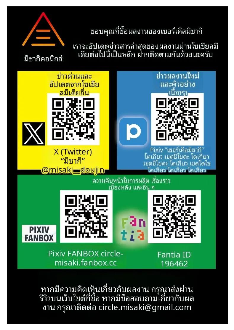 Doujin-Lc- อ่าน โดจิน มังฮวา เกาหลี ญี่ปุ่น จีน แปลไทย สาวมาโซคิสต์ยอมจำนนต่อโอตาคุ (Zeroyama) ตอนที่ 1 2 3 4 5 6 7 8 9 10 11 12 13 14 ฟรี ไม่มีโฆษณา อ่าน โดจิน Manhwa เกาหลี ญี่ปุ่น จีน เรามีครบ คัดมาให้เน้นๆ โดจิน 18+ รับประกันความฟินโดย  Doujin Lc