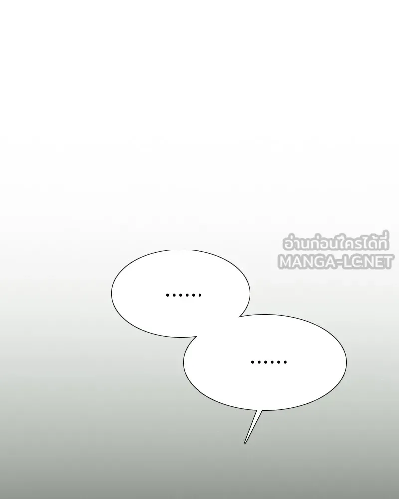 เซเรน่า ตอนที่ 39 รูปที่ 123