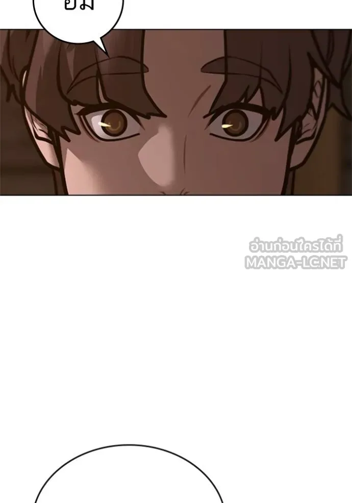 reality ตอนที่ 157 รูปที่ 167