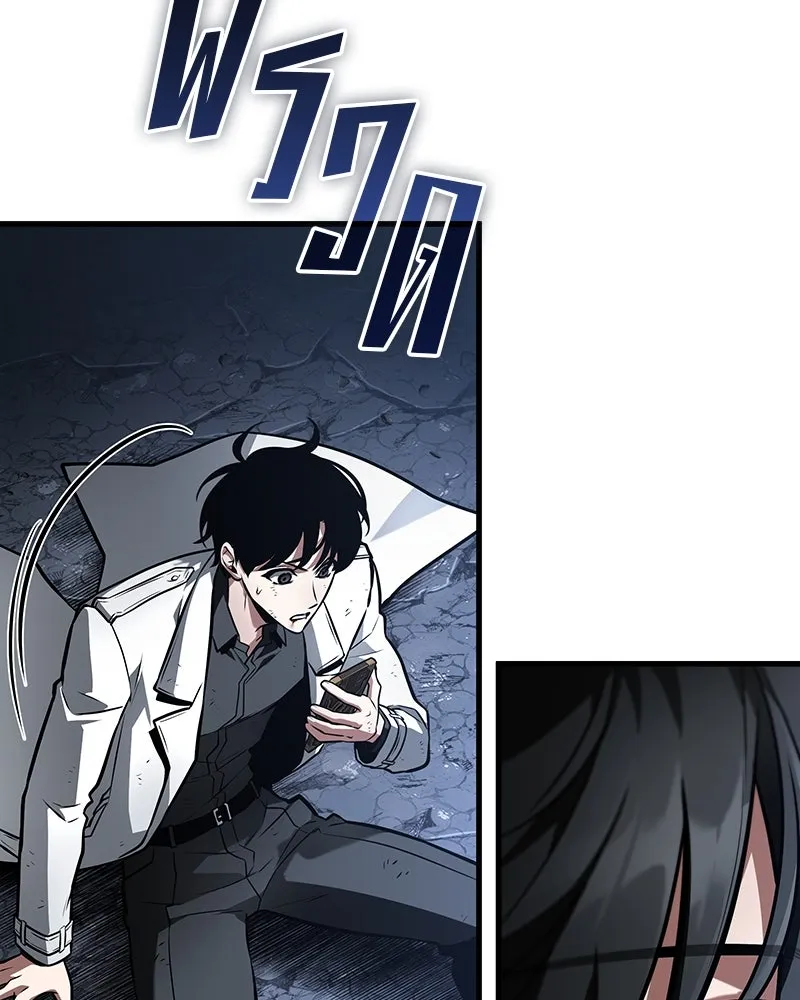 Omniscient Reader อ่านชะตาวันสิ้นโลก ตอนที่ 41 นักปฏิวัติตัวจริง (8) รูปที่ 118