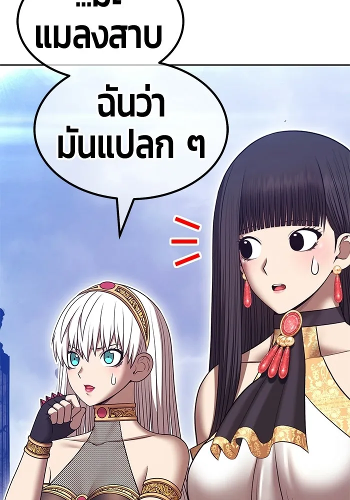 +99 ท่อนไม้พร้อมบวก ตอนที่ 112 จงรักภักดี (4) รูปที่ 352