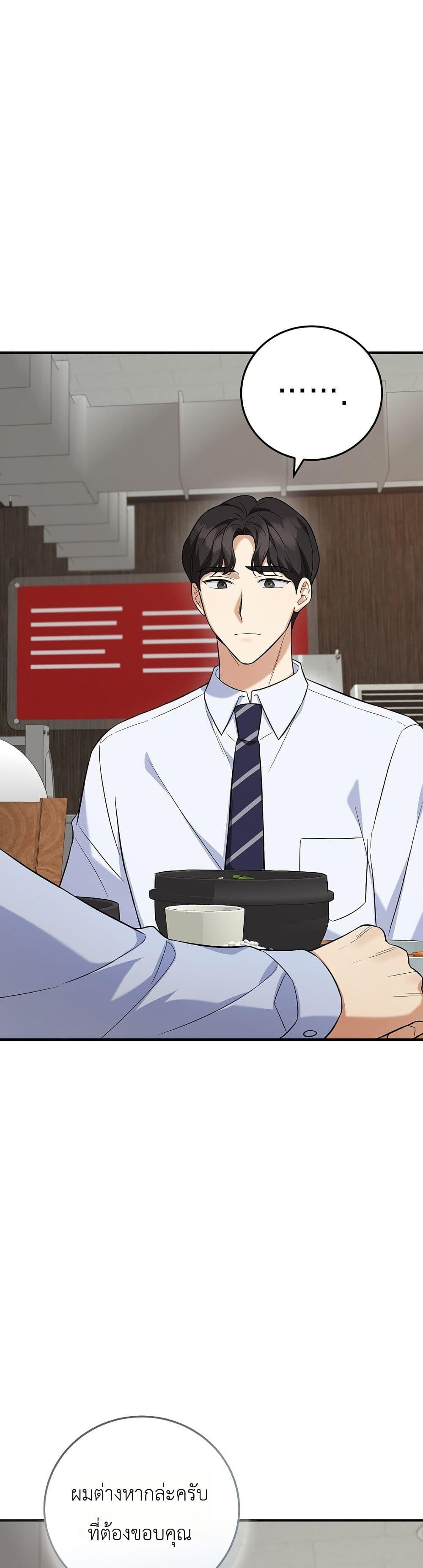 Manga-lc-com อ่านมังงะ อ่านการ์ตูน ออนไลน์ ฟรี The Overly Competent Junior Employee ตอนที่ 1 2 3 4 5 6 7 8 9 10 11 12 13 14 ฟรี ไม่มีโฆษณา Manga-lc - อ่าน มังงะ อ่าน การ์ตูน ออนไลน์ อ่านมังงะ ฟรี