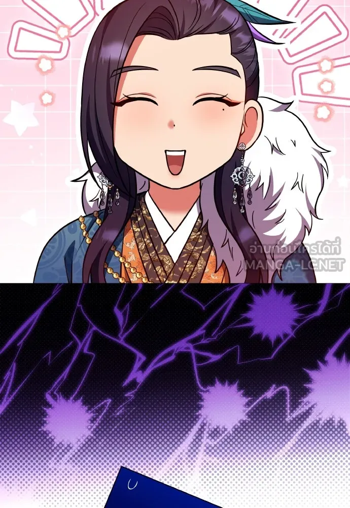 ข้าเนี่ยนะเป็นพระสนม ตอนที่ 122 คล้ายแปลก ๆ รูปที่ 24