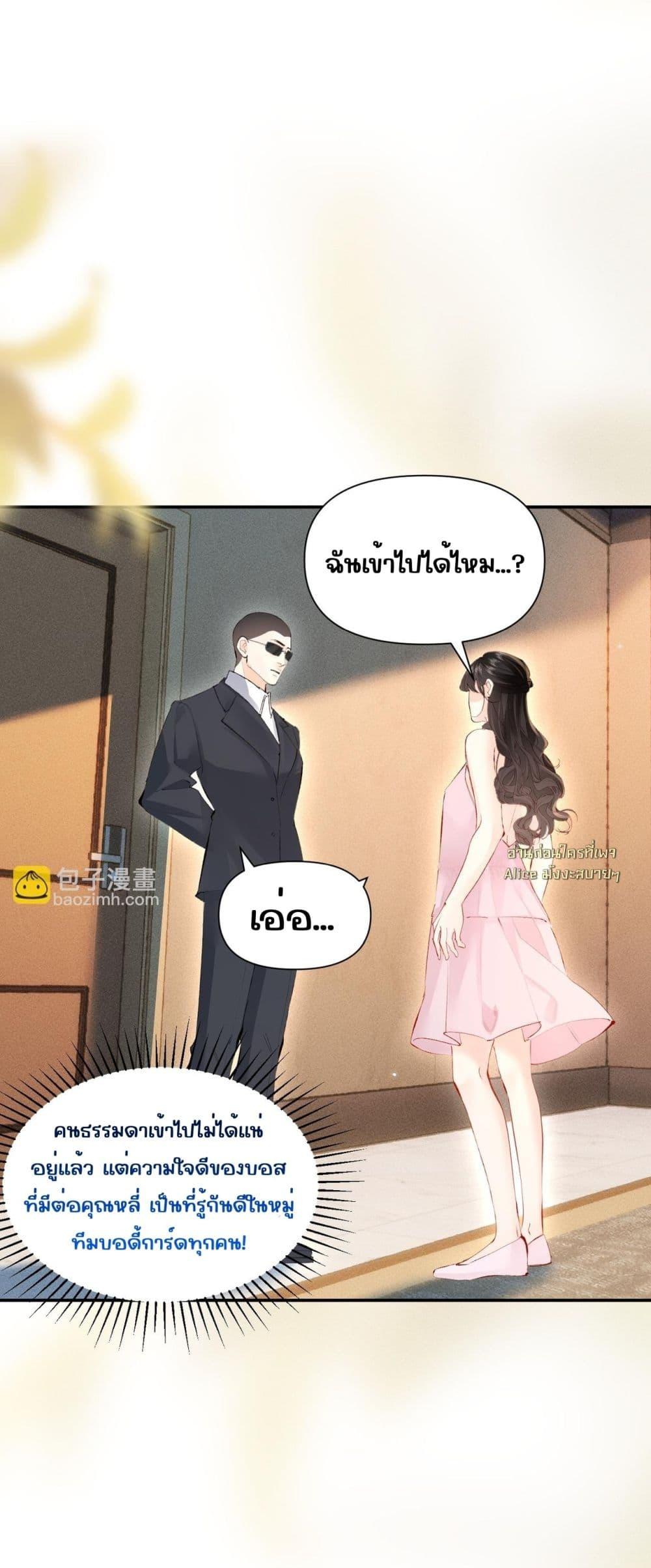 Manga-lc-com อ่านมังงะ อ่านการ์ตูน ออนไลน์ ฟรี FatalFavor–ร ตอนที่ 1 2 3 4 5 6 7 8 9 10 11 12 13 14 ฟรี ไม่มีโฆษณา Manga-lc - อ่าน มังงะ อ่าน การ์ตูน ออนไลน์ อ่านมังงะ ฟรี