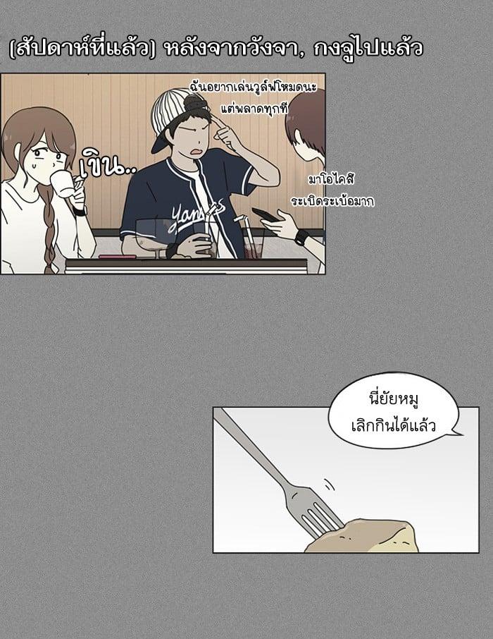 Manga-lc-com อ่านมังงะ อ่านการ์ตูน ออนไลน์ ฟรี Love Revolution รักนี้ต้องปฏิวัติ ตอนที่ 1 2 3 4 5 6 7 8 9 10 11 12 13 14 ฟรี ไม่มีโฆษณา Manga-lc - อ่าน มังงะ อ่าน การ์ตูน ออนไลน์ อ่านมังงะ ฟรี