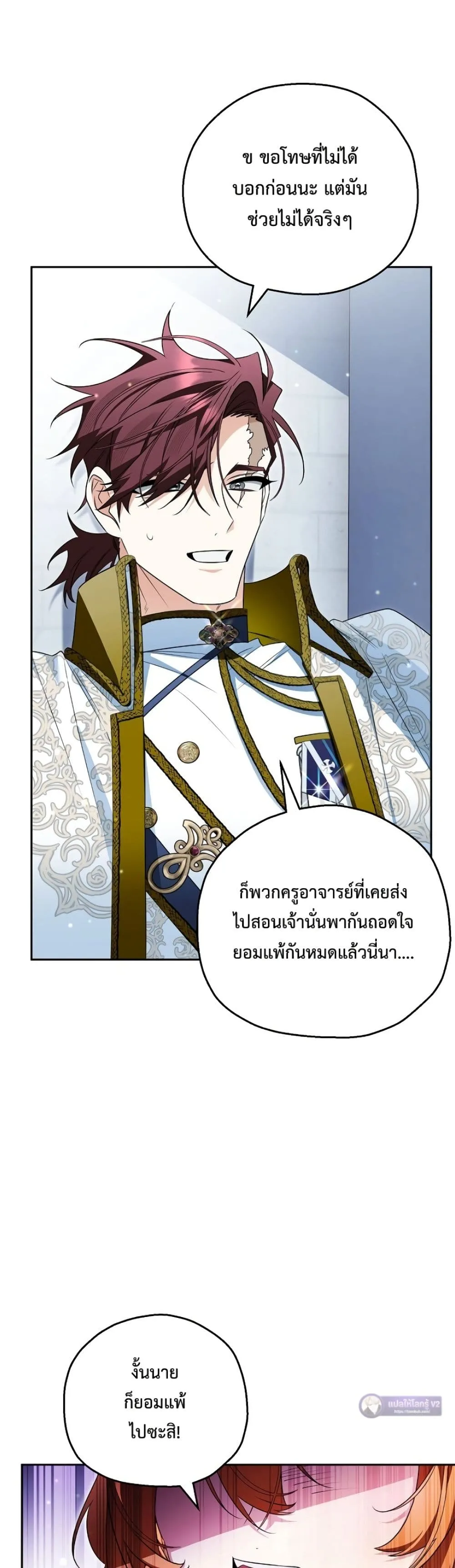 Manga-lc-com อ่านมังงะ อ่านการ์ตูน ออนไลน์ ฟรี Marriage With A Suspiciously Demure Husband ตอนที่ 1 2 3 4 5 6 7 8 9 10 11 12 13 14 ฟรี ไม่มีโฆษณา Manga-lc - อ่าน มังงะ อ่าน การ์ตูน ออนไลน์ อ่านมังงะ ฟรี