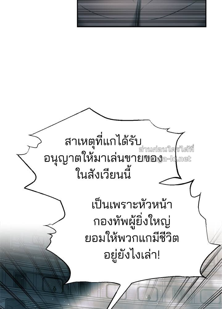 Doujin-Lc- อ่าน โดจิน มังฮวา เกาหลี ญี่ปุ่น จีน แปลไทย ผู้พิชิตเกมป้องกันฐาน ตอนที่ 1 2 3 4 5 6 7 8 9 10 11 12 13 14 ฟรี ไม่มีโฆษณา อ่าน โดจิน Manhwa เกาหลี ญี่ปุ่น จีน เรามีครบ คัดมาให้เน้นๆ โดจิน 18+ รับประกันความฟินโดย Doujin Lc