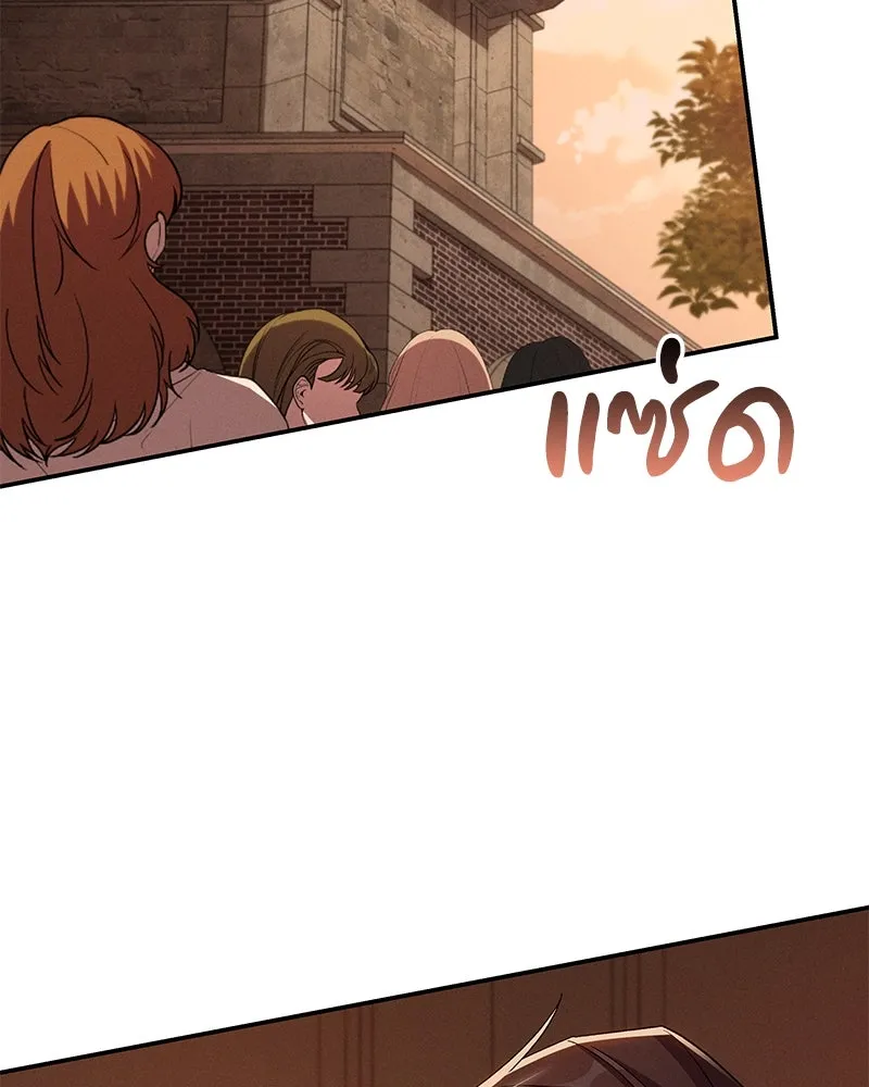 โอ้ ศัตรูที่รัก ตอนที่ 102 รูปที่ 56