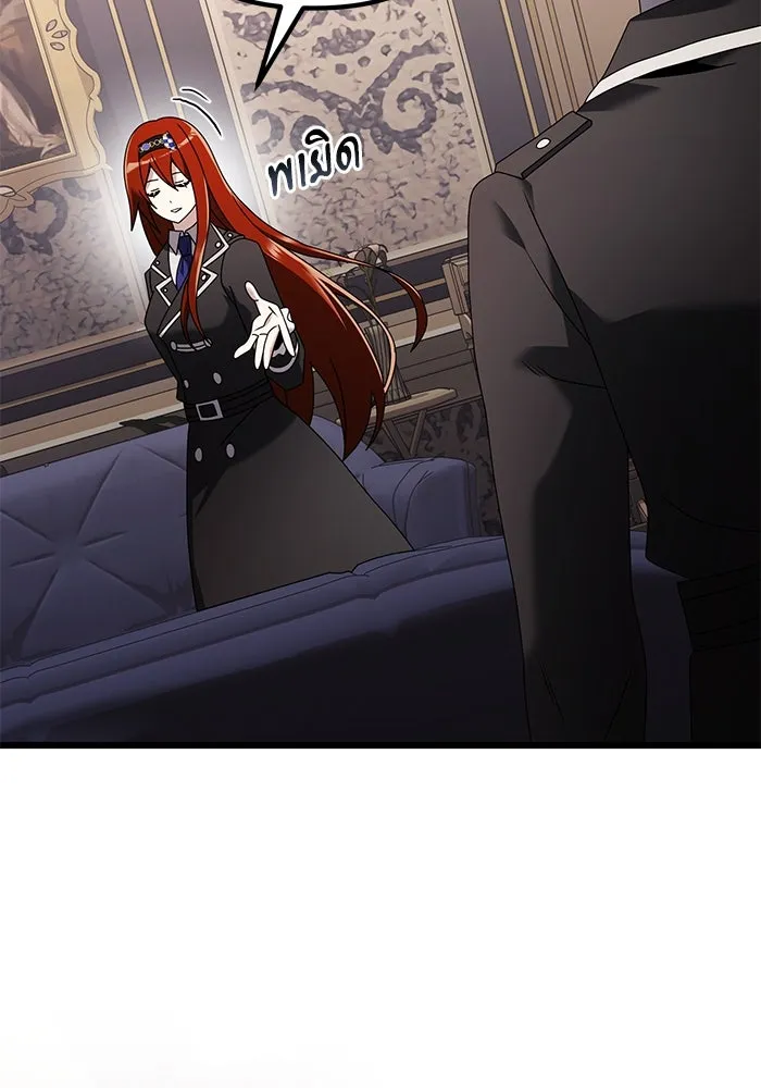 อัศวินดำล่าท้าเวลา ตอนที่ 64 รูปที่ 113