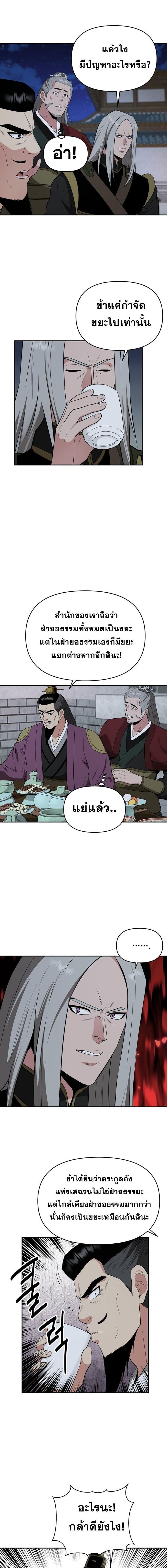 Manga-lc-com อ่านมังงะ อ่านการ์ตูน ออนไลน์ ฟรี The World’s Best Kunlun Tavern ตอนที่ 1 2 3 4 5 6 7 8 9 10 11 12 13 14 ฟรี ไม่มีโฆษณา Manga-lc - อ่าน มังงะ อ่าน การ์ตูน ออนไลน์ อ่านมังงะ ฟรี