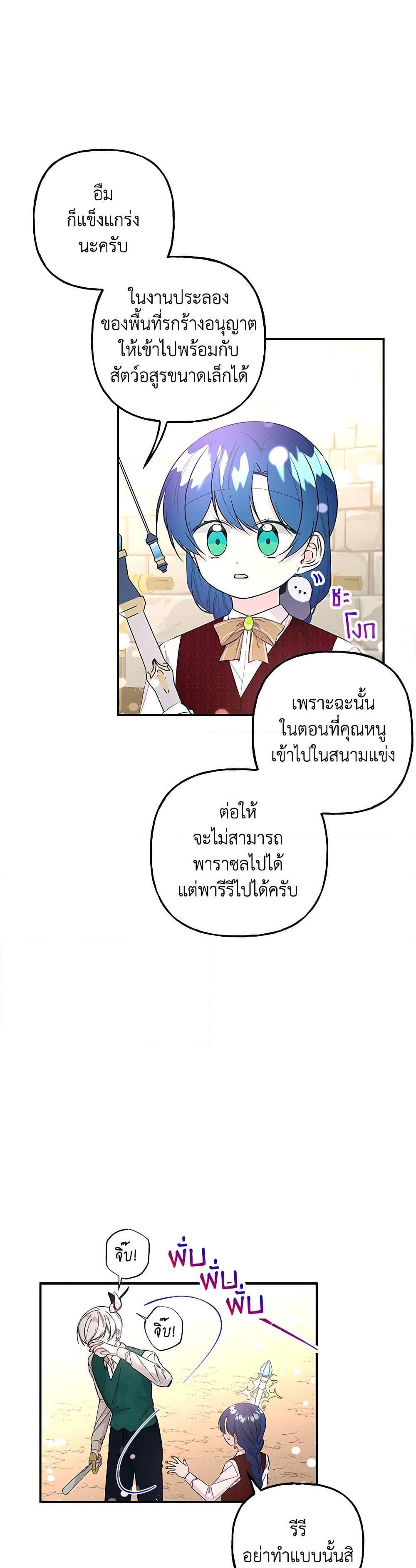 Manga-lc-com อ่านมังงะ อ่านการ์ตูน ออนไลน์ ฟรี Daughter of the Archmage ตอนที่ 1 2 3 4 5 6 7 8 9 10 11 12 13 14 ฟรี ไม่มีโฆษณา Manga-lc - อ่าน มังงะ อ่าน การ์ตูน ออนไลน์ อ่านมังงะ ฟรี