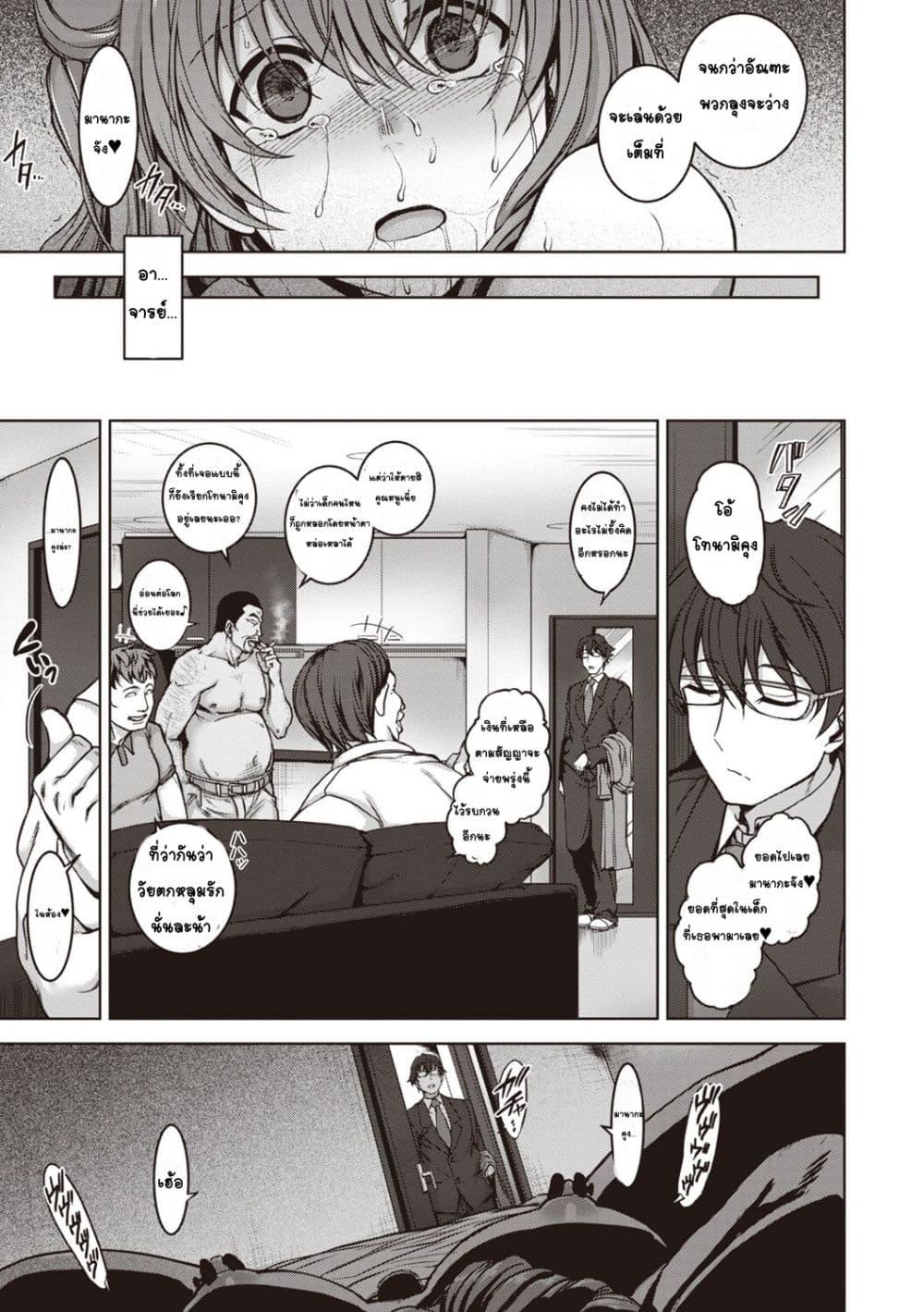 Doujin-Lc- อ่าน โดจิน มังฮวา เกาหลี ญี่ปุ่น จีน แปลไทย Yumemiru Otome Complete Edition หญิงสาวผู้เห็นความฝัน ตอนที่ 1 2 3 4 5 6 7 8 9 10 11 12 13 14 ฟรี ไม่มีโฆษณา อ่าน โดจิน Manhwa เกาหลี ญี่ปุ่น จีน เรามีครบ คัดมาให้เน้นๆ โดจิน 18+ รับประกันความฟินโดย  Doujin Lc