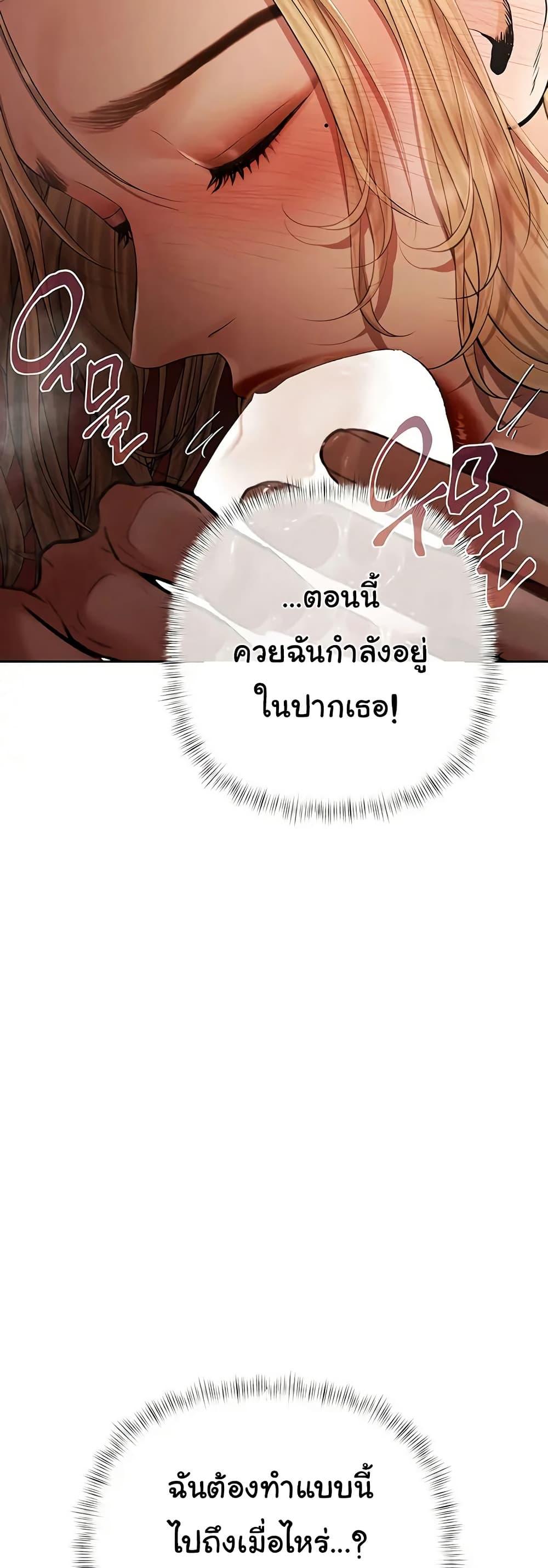Doujin-Lc- อ่าน โดจิน มังฮวา เกาหลี ญี่ปุ่น จีน แปลไทย Money Games ตอนที่ 1 2 3 4 5 6 7 8 9 10 11 12 13 14 ฟรี ไม่มีโฆษณา อ่าน โดจิน Manhwa เกาหลี ญี่ปุ่น จีน เรามีครบ คัดมาให้เน้นๆ โดจิน 18+ รับประกันความฟินโดย  Doujin Lc