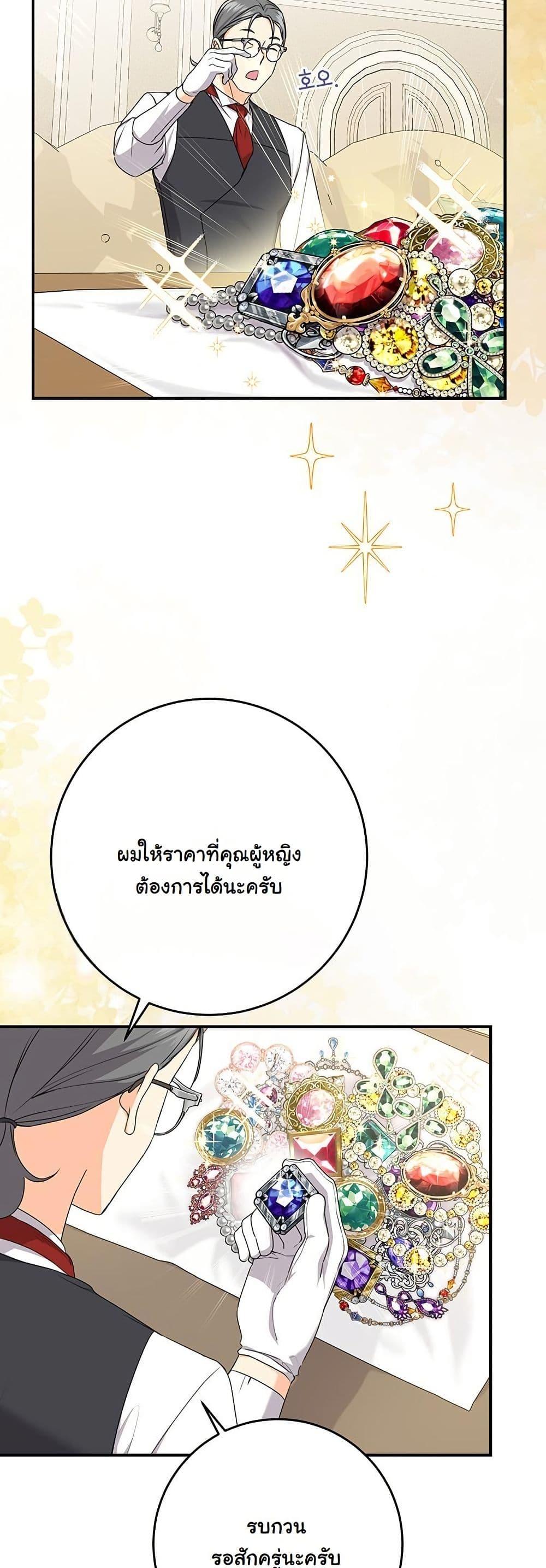 Manga-lc-com อ่านมังงะ อ่านการ์ตูน ออนไลน์ ฟรี I Need Sponsorship ตอนที่ 1 2 3 4 5 6 7 8 9 10 11 12 13 14 ฟรี ไม่มีโฆษณา Manga-lc - อ่าน มังงะ อ่าน การ์ตูน ออนไลน์ อ่านมังงะ ฟรี
