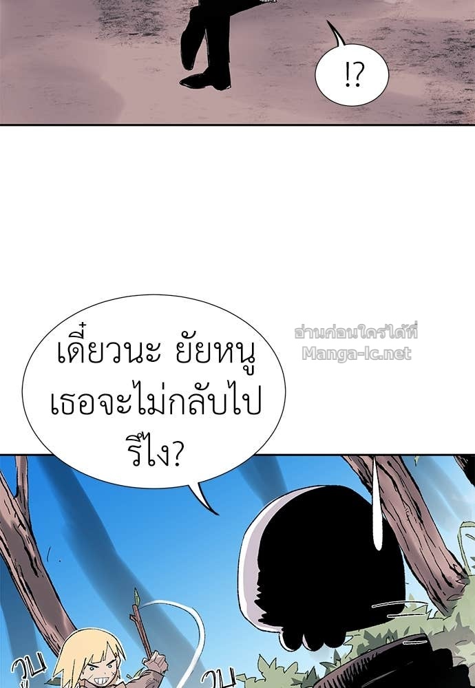 Doujin-Lc- อ่าน โดจิน มังฮวา เกาหลี ญี่ปุ่น จีน แปลไทย สารสุดท้ายจากโครงกระดูก ตอนที่ 1 2 3 4 5 6 7 8 9 10 11 12 13 14 ฟรี ไม่มีโฆษณา อ่าน โดจิน Manhwa เกาหลี ญี่ปุ่น จีน เรามีครบ คัดมาให้เน้นๆ โดจิน 18+ รับประกันความฟินโดย Doujin Lc