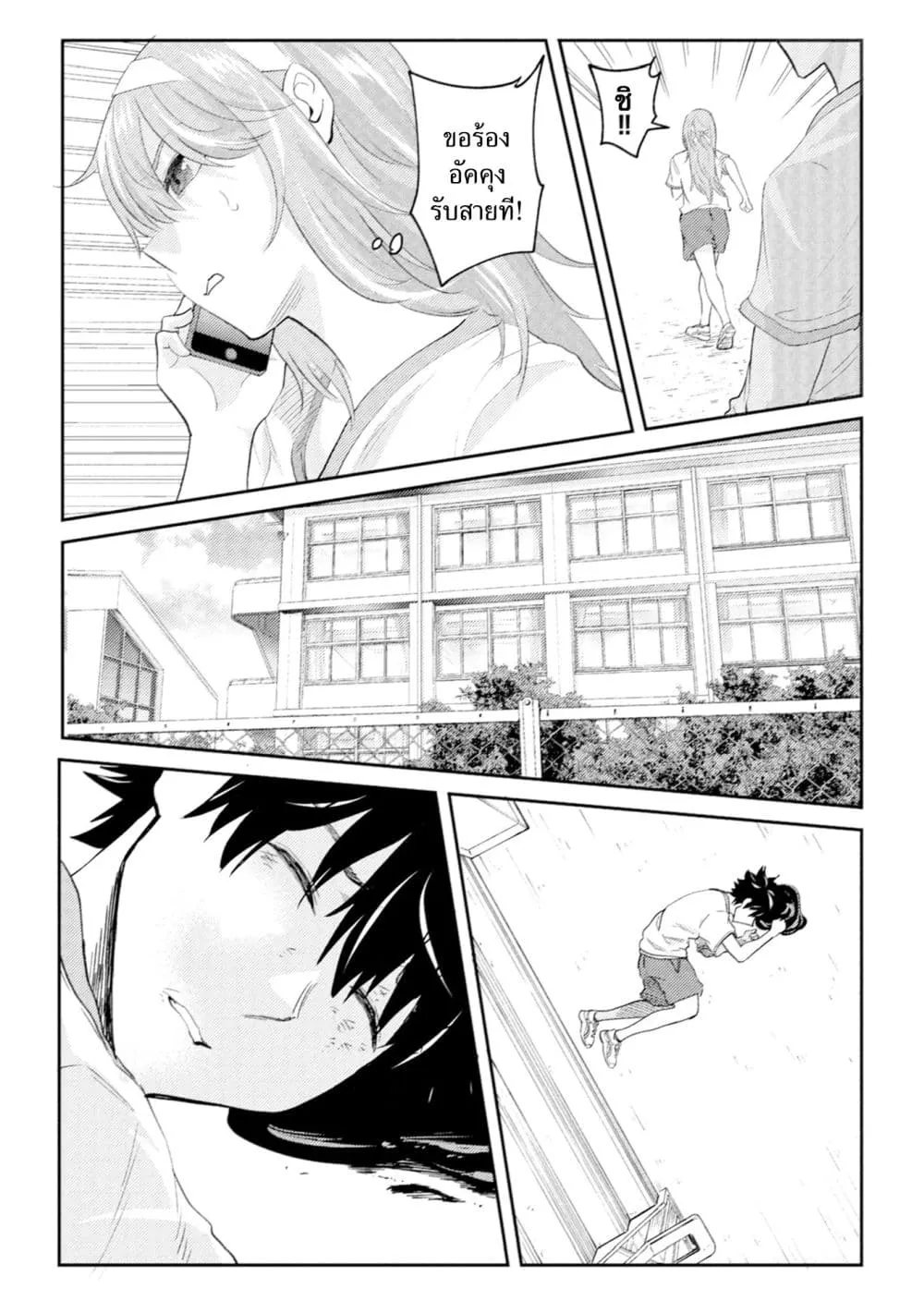 Manga-lc-com อ่านมังงะ อ่านการ์ตูน ออนไลน์ ฟรี My stepsister who says Go die go die to me every day tries t ตอนที่ 1 2 3 4 5 6 7 8 9 10 11 12 13 14 ฟรี ไม่มีโฆษณา Manga-lc - อ่าน มังงะ อ่าน การ์ตูน ออนไลน์ อ่านมังงะ ฟรี