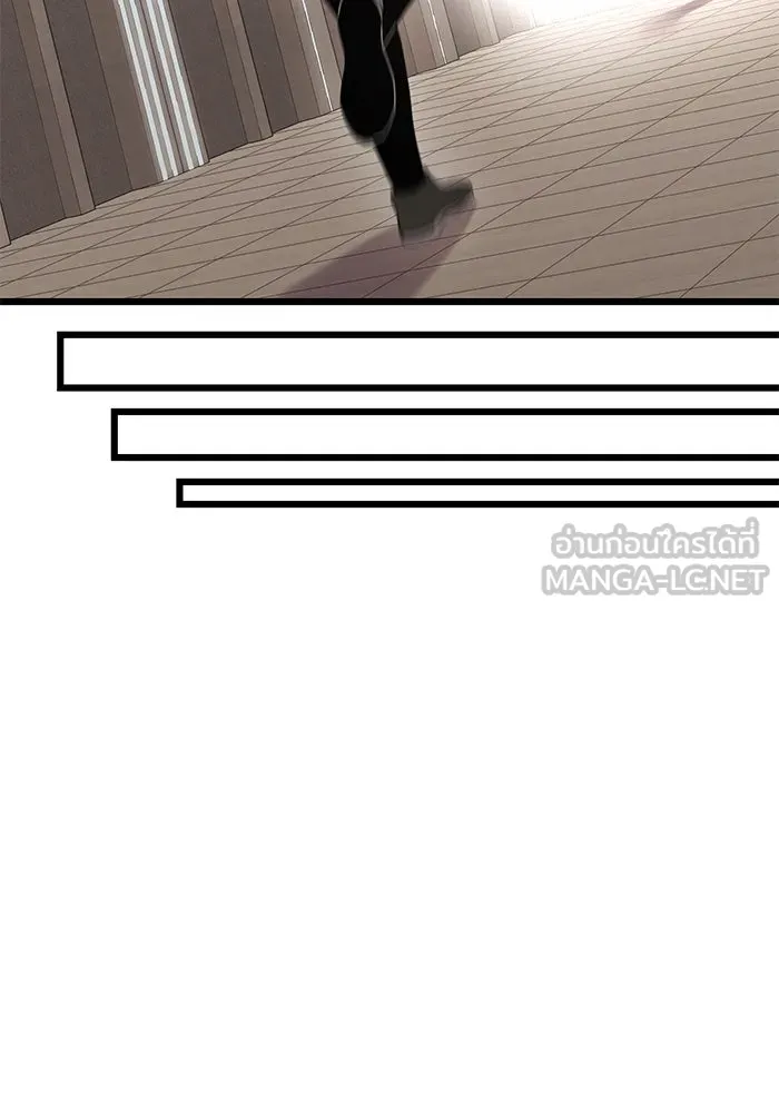 พลิกชะตาคว้าไอเทมระดับเทพ ตอนที่ 32 รูปที่ 72