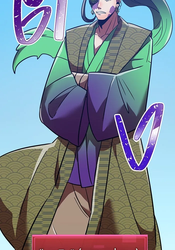 เพลเยอร์เลือดเทวะ ตอนที่ 39 "โต๊ะสีแดง" รูปที่ 94