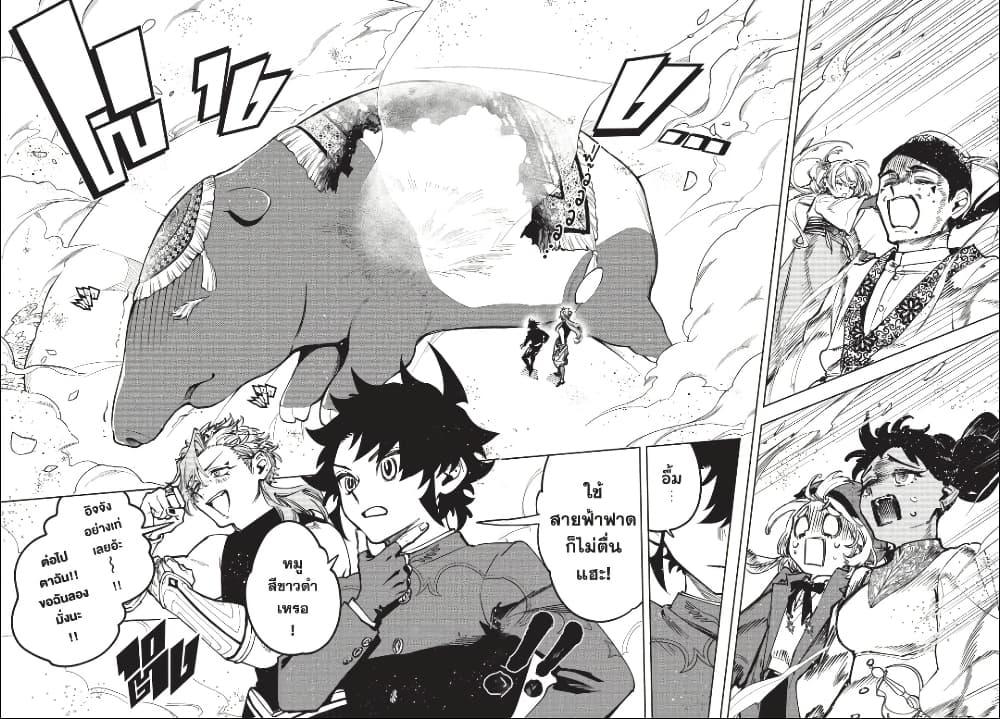 Manga-lc-com อ่านมังงะ อ่านการ์ตูน ออนไลน์ ฟรี Ichi the Witch ตอนที่ 1 2 3 4 5 6 7 8 9 10 11 12 13 14 ฟรี ไม่มีโฆษณา Manga-lc - อ่าน มังงะ อ่าน การ์ตูน ออนไลน์ อ่านมังงะ ฟรี