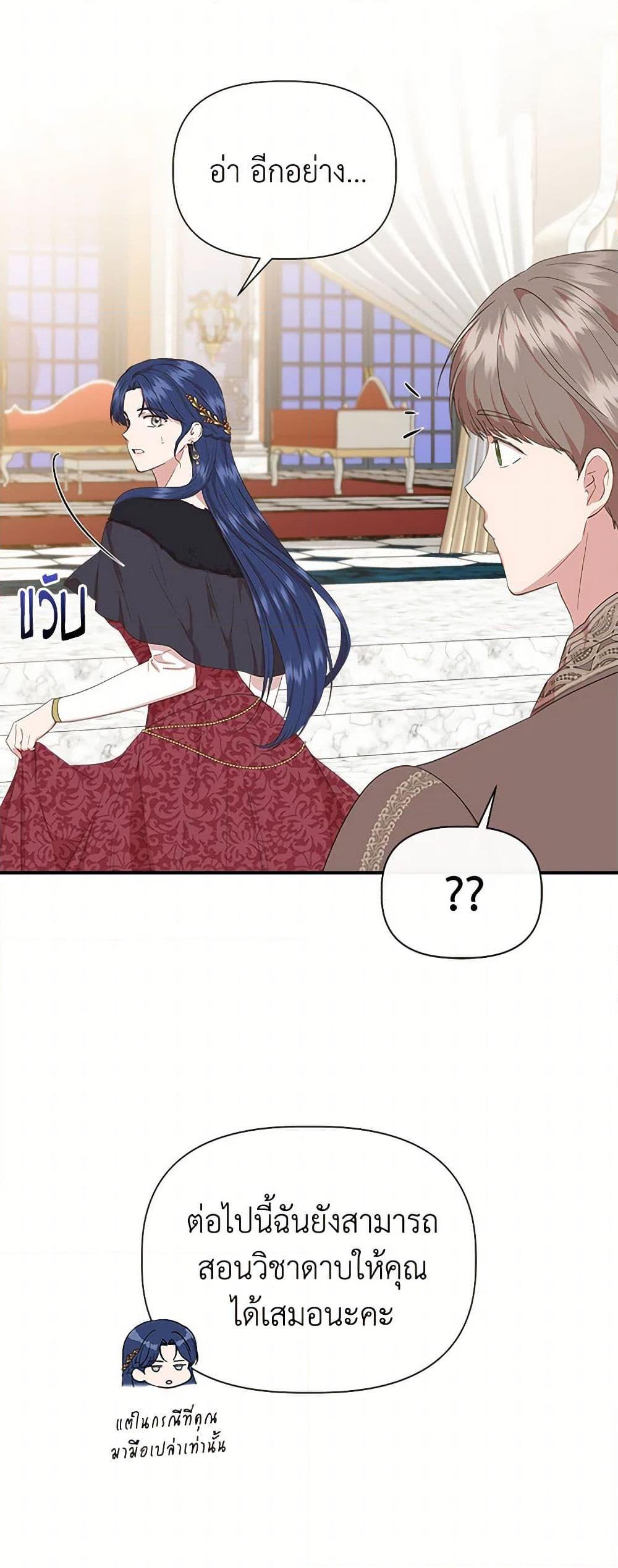 Manga-lc-com อ่านมังงะ อ่านการ์ตูน ออนไลน์ ฟรี I Wasn’t the Cinderella ตอนที่ 1 2 3 4 5 6 7 8 9 10 11 12 13 14 ฟรี ไม่มีโฆษณา Manga-lc - อ่าน มังงะ อ่าน การ์ตูน ออนไลน์ อ่านมังงะ ฟรี
